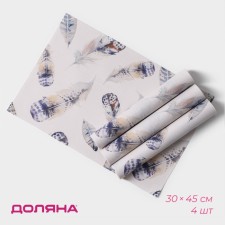 Set of serving napkins on the table “Easy”, 4 pcs, 30 × 45 cm, white color