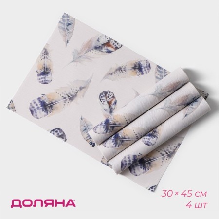 Set of serving napkins on the table “Easy”, 4 pcs, 30 × 45 cm, white color