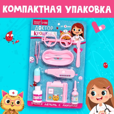 Game set "Dr. Kroshkin"-2