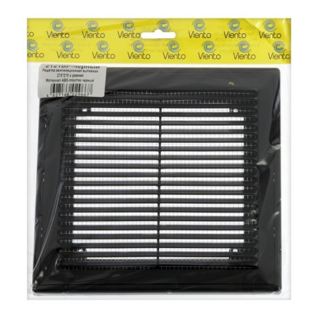 Ventilation grate "Vento" 2121VR, 210x210 mm, with a net, detachable, black-3