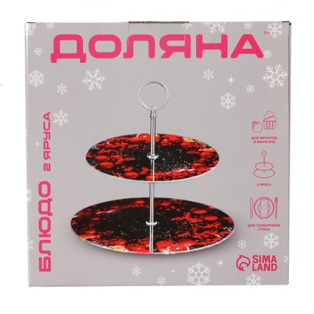 Glass 2-tier shade “New Year's Wreath”, D = 25/20 cm-5