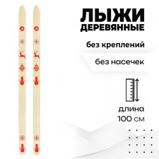 Wooden children's skiing, 100 cm, Mix colors