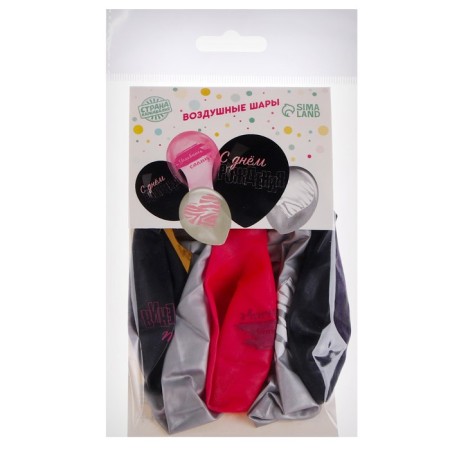 Shar Latex 12 "Happy Birthday. Romance", a set of 5 pcs.-1