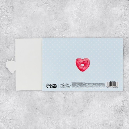 Interactive congratulatory postcard "On Birthday", Cake, 16 x 11 cm-4
