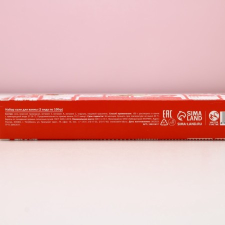 Gift set of Love cosmetics, bathtub salt 3 x 100 g, pure happiness-5