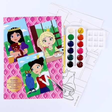 The coloring of the sketching "Princess" "Princess Dasha, Sonya and Vasilisa"