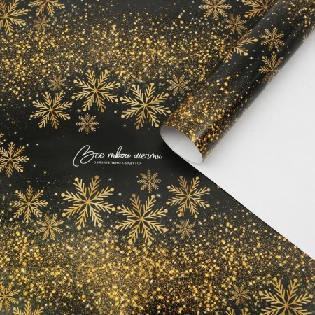 Glossy packaging paper “Dreams come true”, 70 x 100 cm, New Year