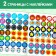 Stickers circles "The World", 16 p.