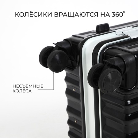 Small suitcase 20 ", lightning department, 2 code locks, 4 wheels, hook, black color-3