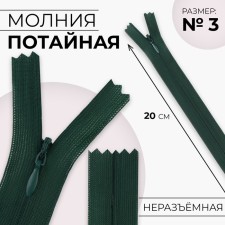 Lightning secret, No. 3, non -proceeding, castle machine, 20 cm, emerald color