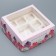 Box for cupcakes and gento-traps, confectionery packaging "Tasty mood", 25 x 25 x 10 cm