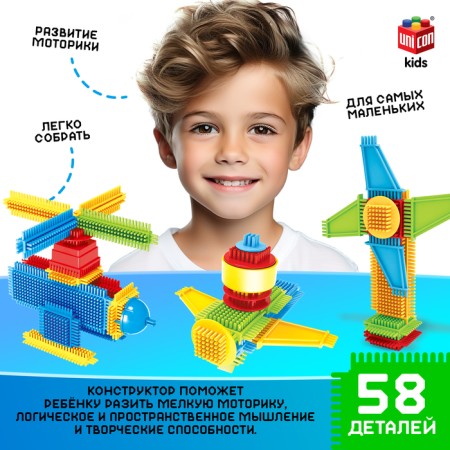 Needle designer, 58 parts-3
