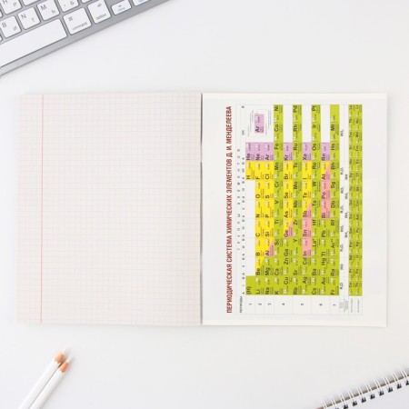 An objective note 48 sheets, A5, Cosmos, with reference materials “September 1: Chemistry”, cover coated cardboard 230 gr., Inner block in a cage 80 gr., Whiteness up to 80%, block No. 2.-3