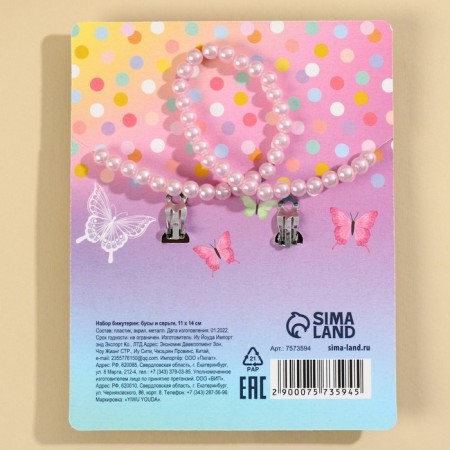 Kus jewelry set of beads and earrings clips-5