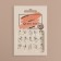 Slider - nail design "Women's features", packing 6 pcs, black color