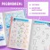 The reusable book "Neurotranster", with markers and stickers, 7+
