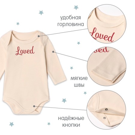 Body kit I am Loved 2pcs, height 86-92, beige-10