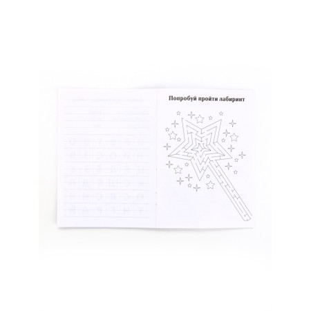 Gift set in the bag: notebook, rubber bands, keychain, handle "The smallest"-2