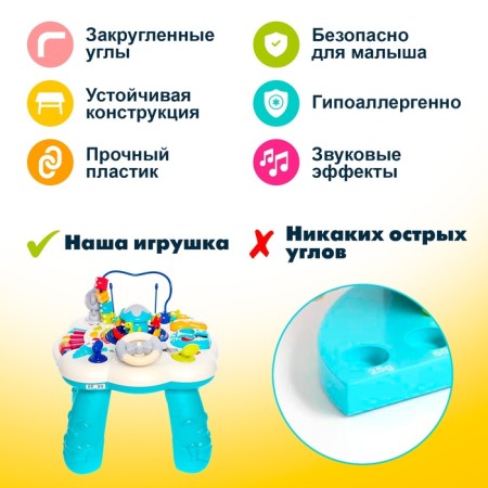 Developing table "Fun game", light and sound effects-4