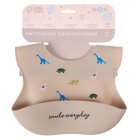Bibslate for feeding "dinosaurics" silicone with pockets, color gray color-4