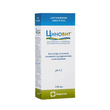 Shower gel "Qinovit", 150 ml-2