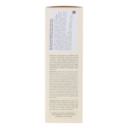 Deoproce Rice Enriched Brightening Emulsion-1
