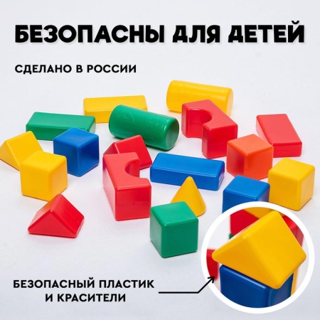 Construction set, 18 elements 6 x 6 cm-3