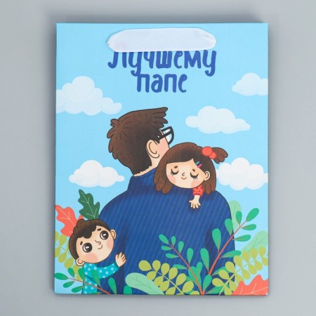 Gift laminated vertical, packaging, “best dad”, MS 18 x 23 x 10 cm-5