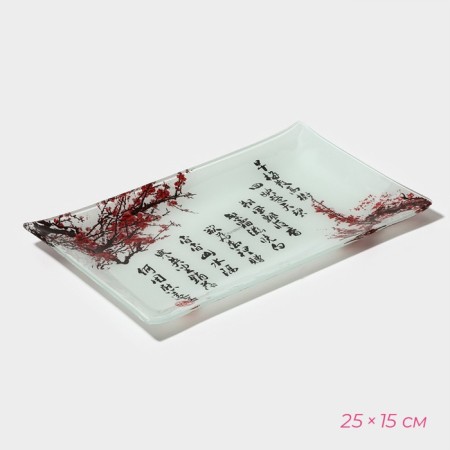 SUSHIC SUSHE FROM SUSHER SARE "Sakura", 3 items: saucepan 8 × 2 cm, 8 × 6 cm, stand 25 × 15 × 2 cm-2