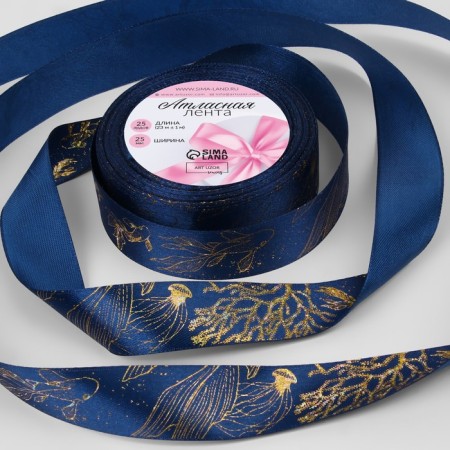 Satin tape with embossing "Ocean", 25 mm × 23 ± 1 m, dark blue color/holography