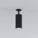 Lamp ceiling Elektrostandard, Diffe LED 15 W, 66x66x208 mm, IP20, black color