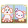 The first coloring with the color contour "Kitten", 16 pages