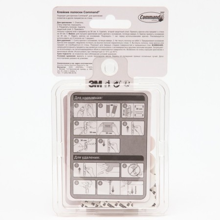 Comand, all -shutty self -adhesive strips for posters, white, 24 pcs-1
