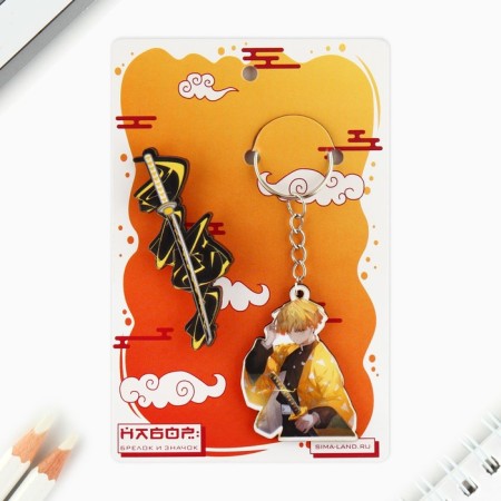 Keychain for keys with the icon "Demon blade", anime-9