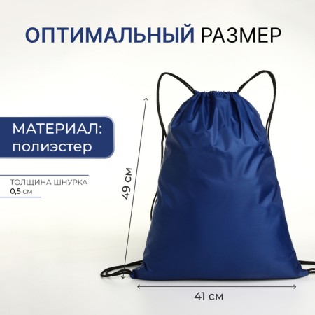 A bag for shoes on a lace, "ZFTS", an outer pocket, a reflective strip, blue color-1