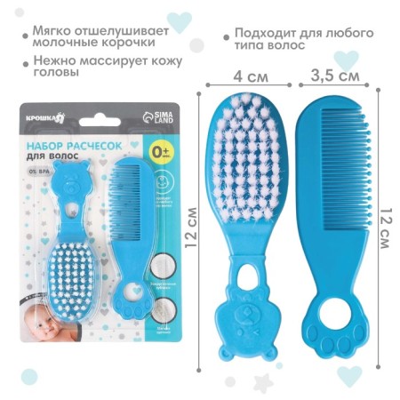Hair care kit: comb and brush, “bear”, blue color-5
