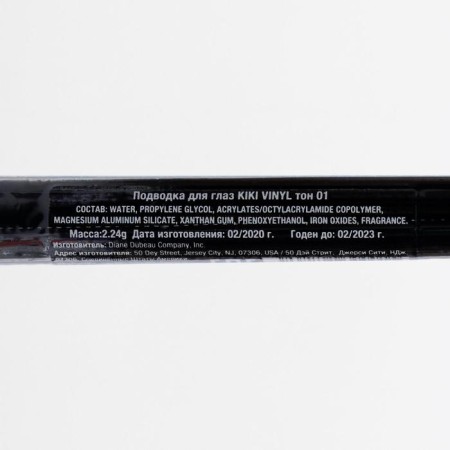 Eye eyeliner Kiki, Vinyl, tone 01, 2.24 g-4