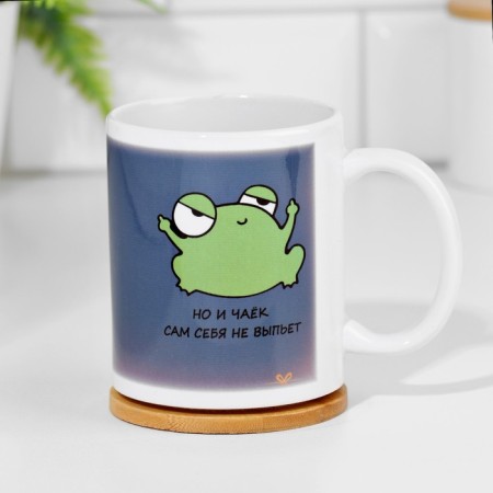Sublimation mug "things themselves will not do", with application-1