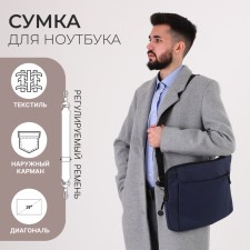 Laptop bag, blue color