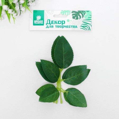 Decor for creativity "Leaves No. 8" set of 3 pcs.-1