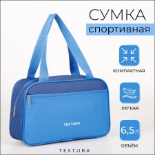 Lightning bag, external pocket, textura, blue/blue color