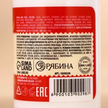New Year. Gift set New Year: shower gel and body lotion, 2x100 ml-5