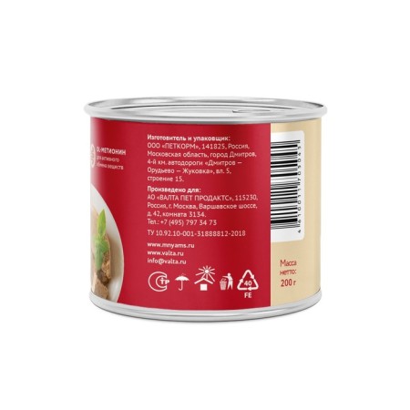 Wet food "Mnyams" "Fitness" for dogs, veal paste, 200 g-2