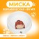 Ceramic bowl for rodents "corn" 80 ml 8.5 x 3 cm