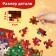 Puzzle "New Year's commotion", 60 elements