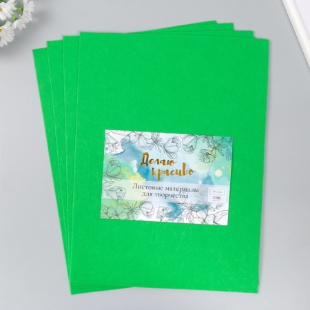 VETR 2 mm "grass" set 4 sheets 30x40 cm