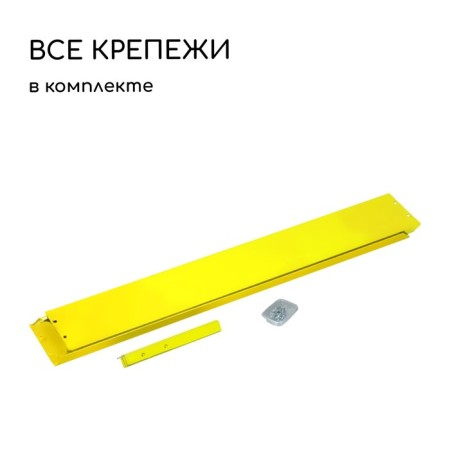 Galf flowerbed, 70 × 15 cm, yellow, “Terpion”, Greengo-5
