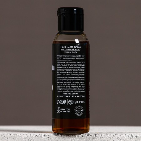 New Year. Gift set, shower gel 100 ml and body washcloth-2
