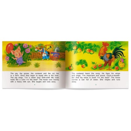 Foreign Language Book. Who is the best? Who is the Best? (in English). Vladimirova A.A.-3