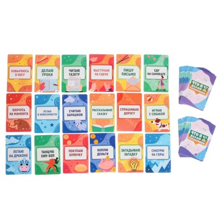 Board game "Tarantines. What am I doing?"-3